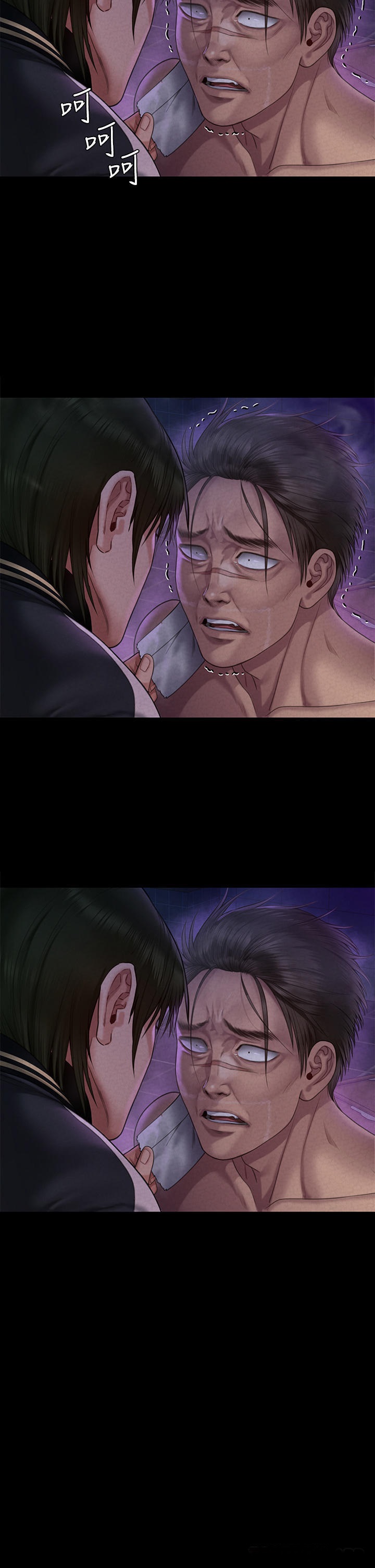 Queen Bee Raw - Chapter 261 [photo 25] - MangaPorn