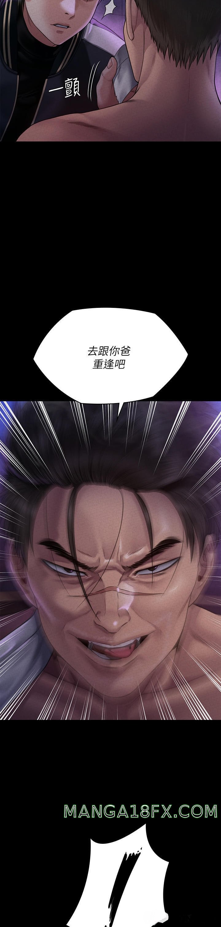 Queen Bee Raw - Chapter 261 [photo 27] - MangaPorn