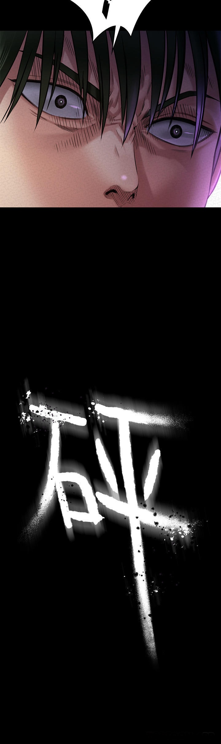 Queen Bee Raw - Chapter 261 [photo 28] - MangaPorn