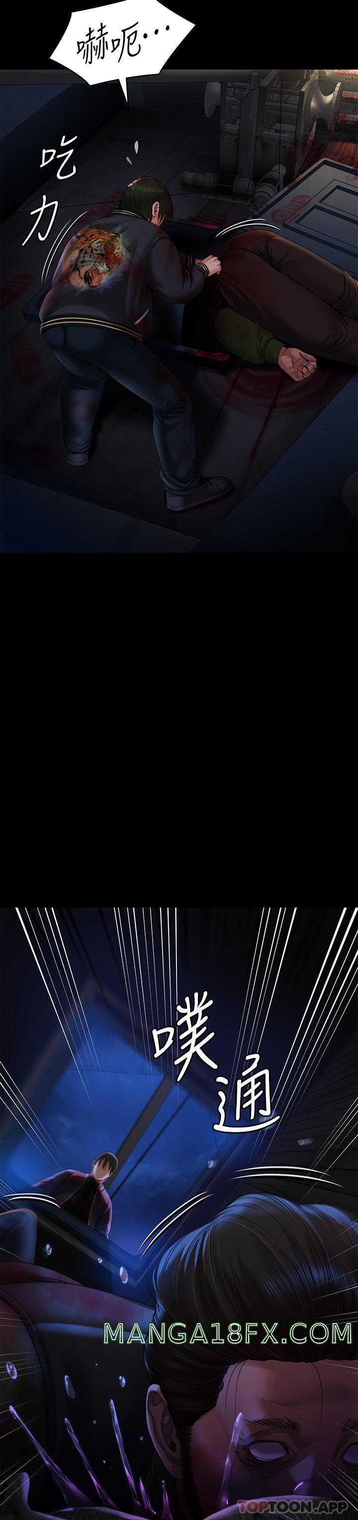 Queen Bee Raw - Chapter 262 [photo 36] - MangaPorn