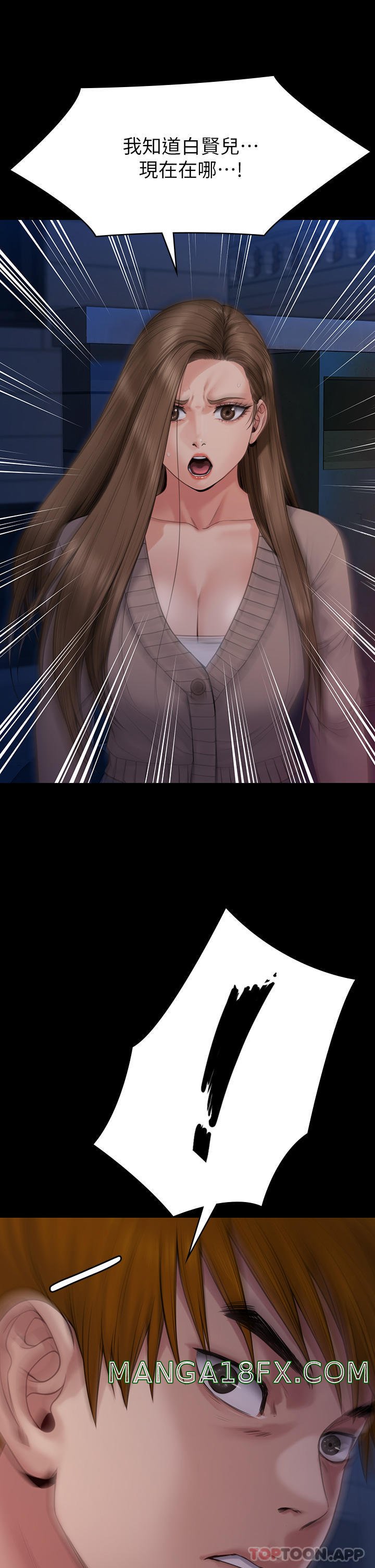 Queen Bee Raw - Chapter 262 [photo 62] - MangaPorn