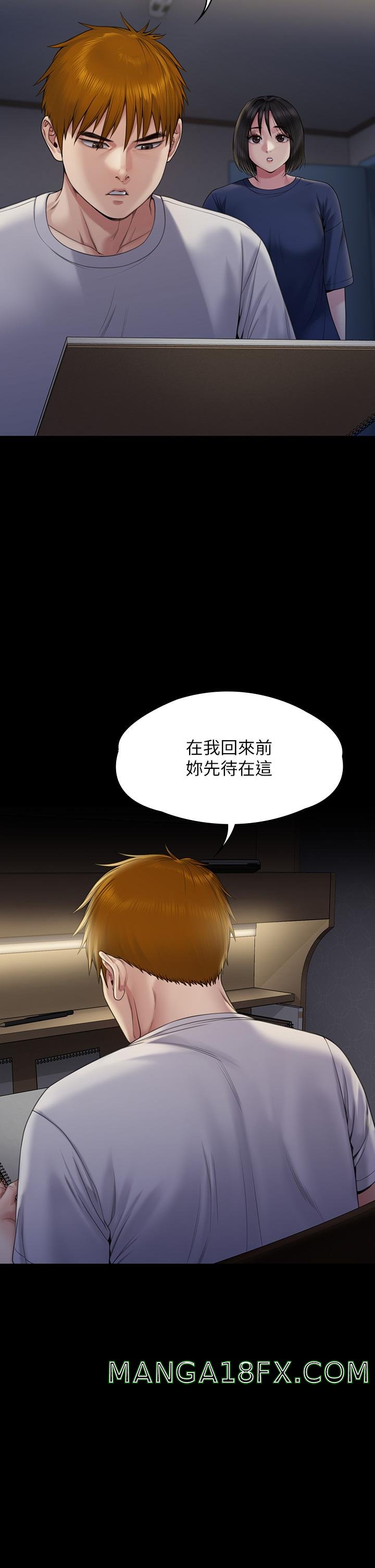 Queen Bee Raw - Chapter 263 [photo 38] - MangaPorn