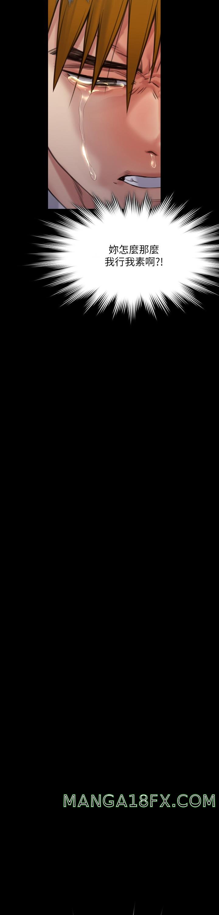 Queen Bee Raw - Chapter 263 [photo 41] - MangaPorn