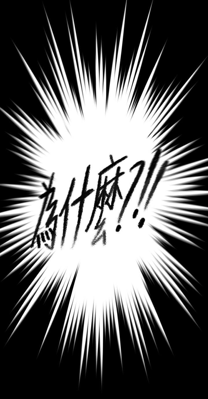 Queen Bee Raw - Chapter 263 [photo 42] - MangaPorn