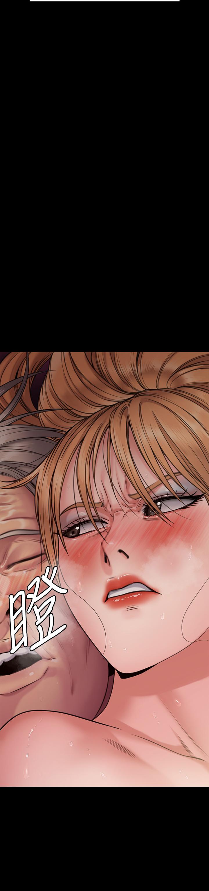 Queen Bee Raw - Chapter 263 [photo 55] - MangaPorn