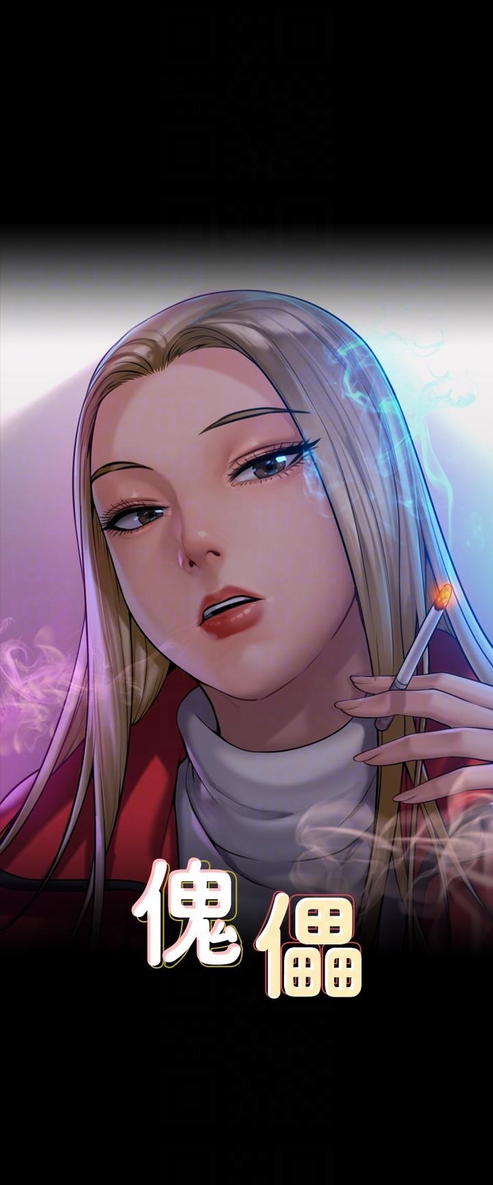 Queen Bee Raw - Chapter 263 [photo 6] - MangaPorn