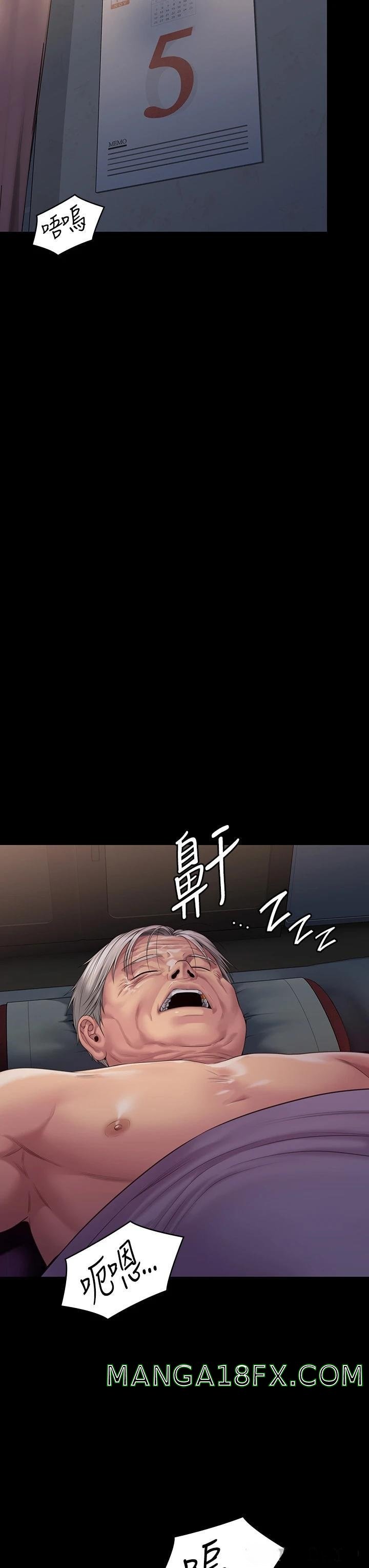 Queen Bee Raw - Chapter 264 [photo 10] - MangaPorn