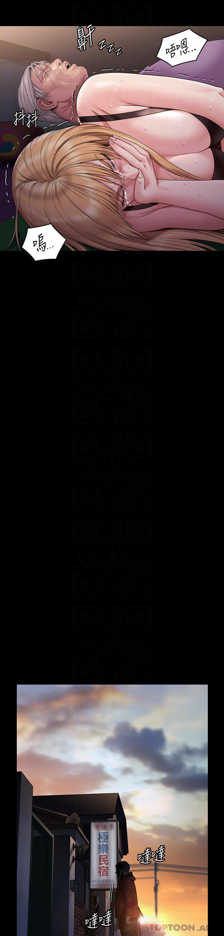 Queen Bee Raw - Chapter 264 [photo 13] - MangaPorn