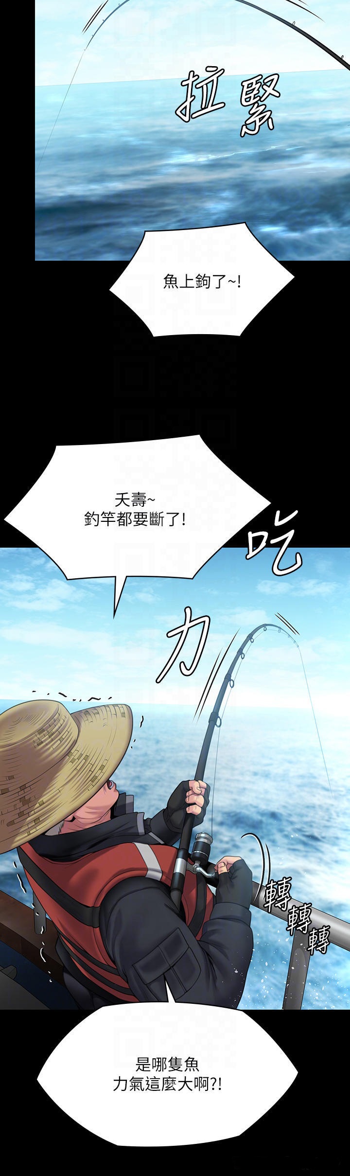 Queen Bee Raw - Chapter 264 [photo 17] - MangaPorn