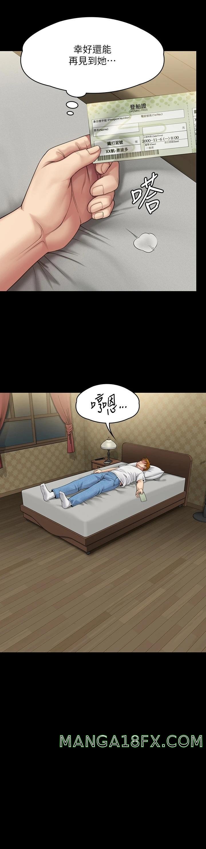 Queen Bee Raw - Chapter 264 [photo 50] - MangaPorn