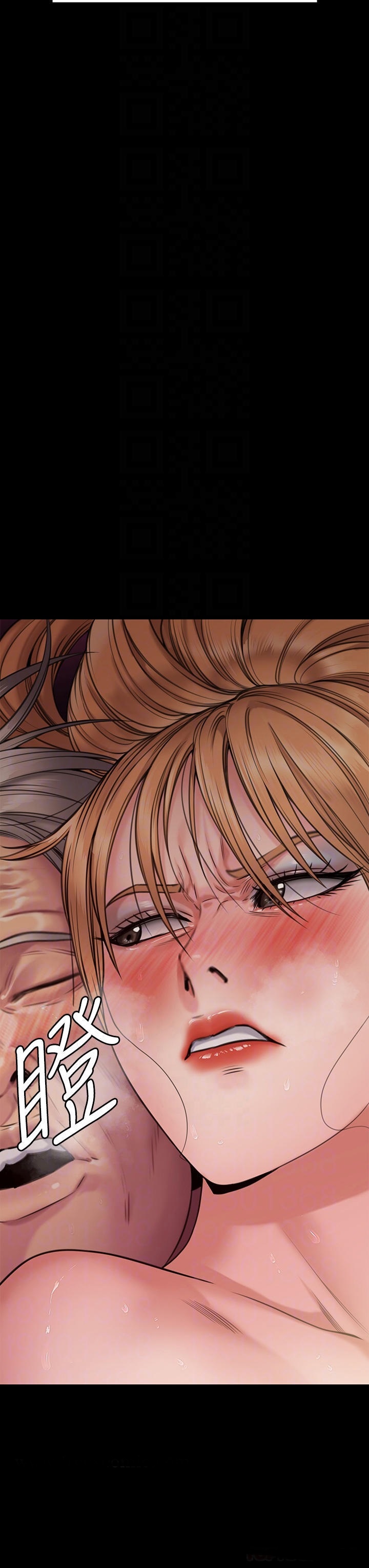 Queen Bee Raw - Chapter 264 [photo 6] - MangaPorn