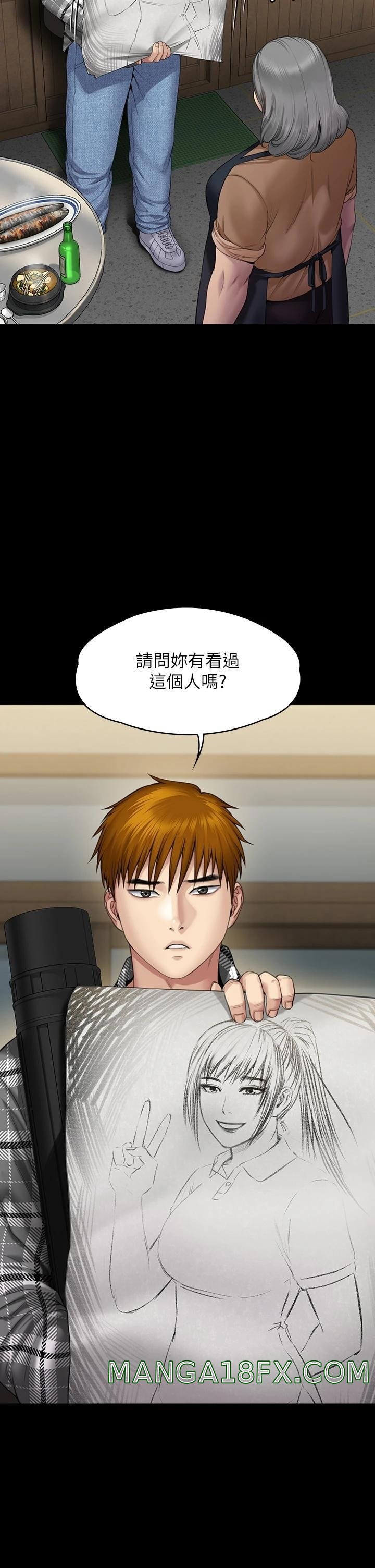 Queen Bee Raw - Chapter 265 [photo 55] - MangaPorn