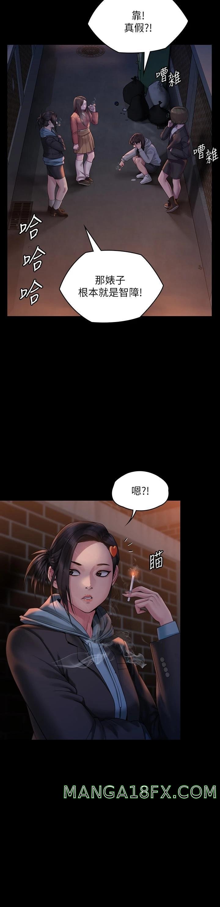 Queen Bee Raw - Chapter 265 [photo 7] - MangaPorn