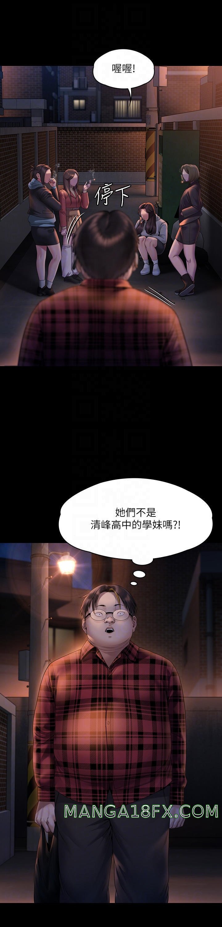 Queen Bee Raw - Chapter 265 [photo 8] - MangaPorn