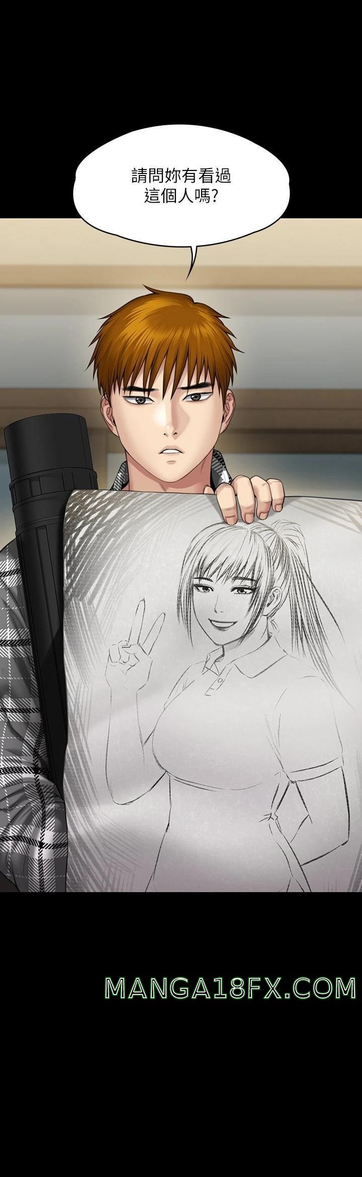 Queen Bee Raw - Chapter 266 [photo 3] - MangaPorn