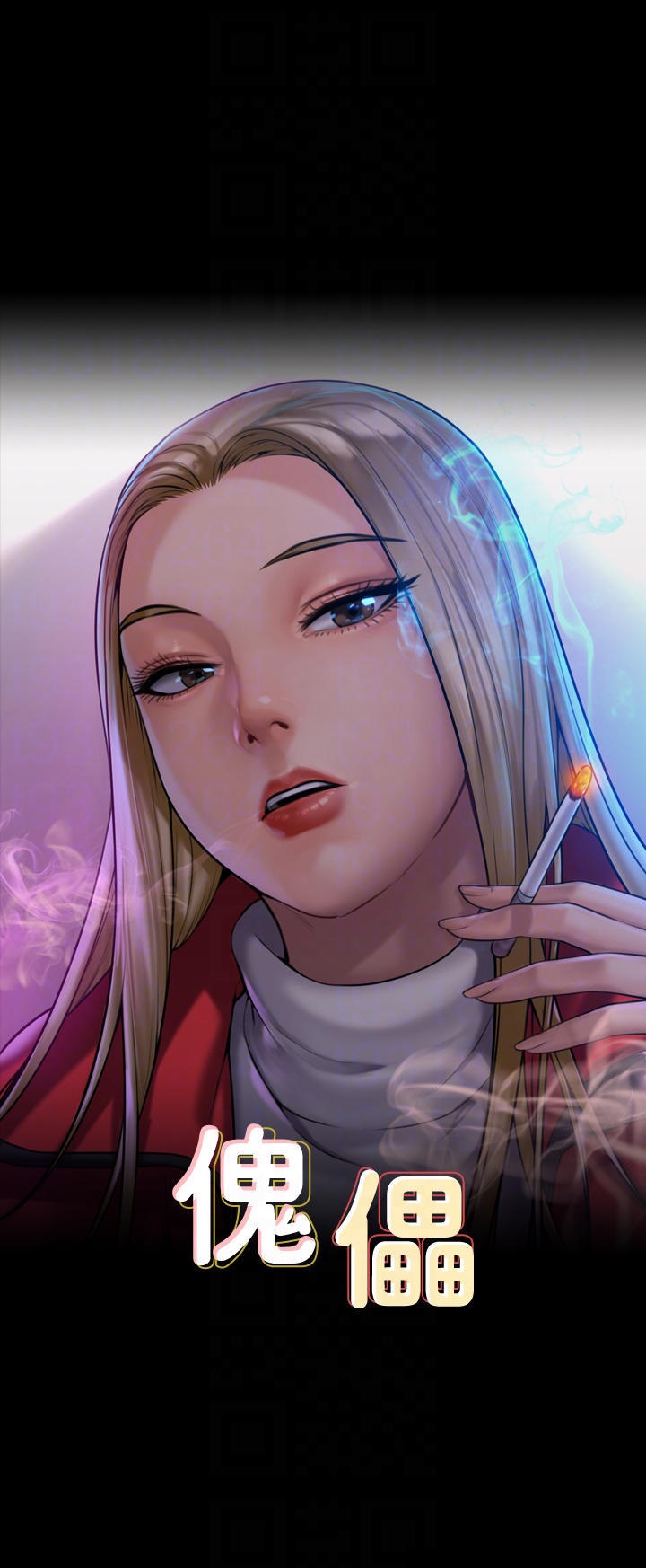 Queen Bee Raw - Chapter 266 [photo 4] - MangaPorn