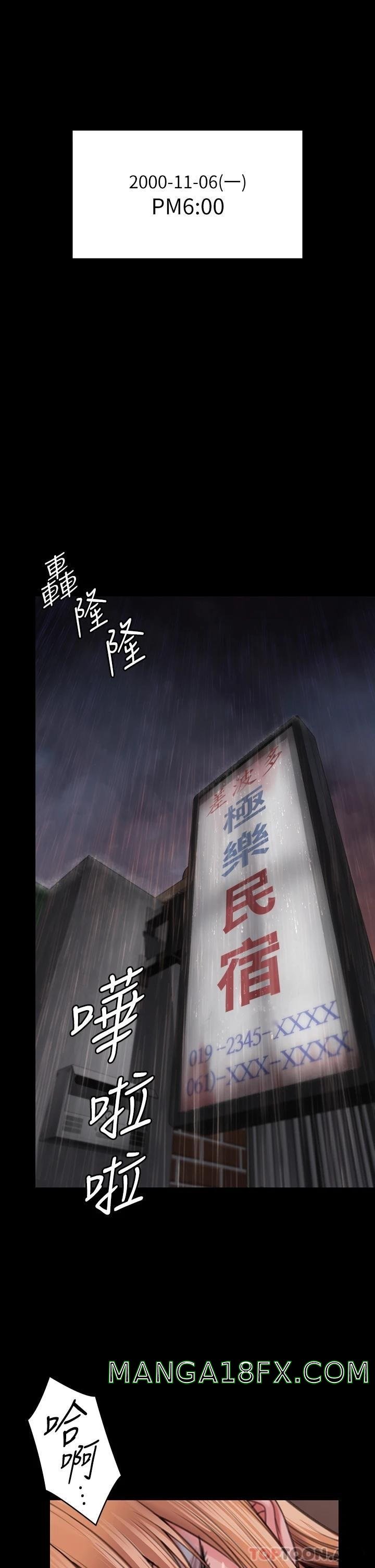 Queen Bee Raw - Chapter 266 [photo 52] - MangaPorn