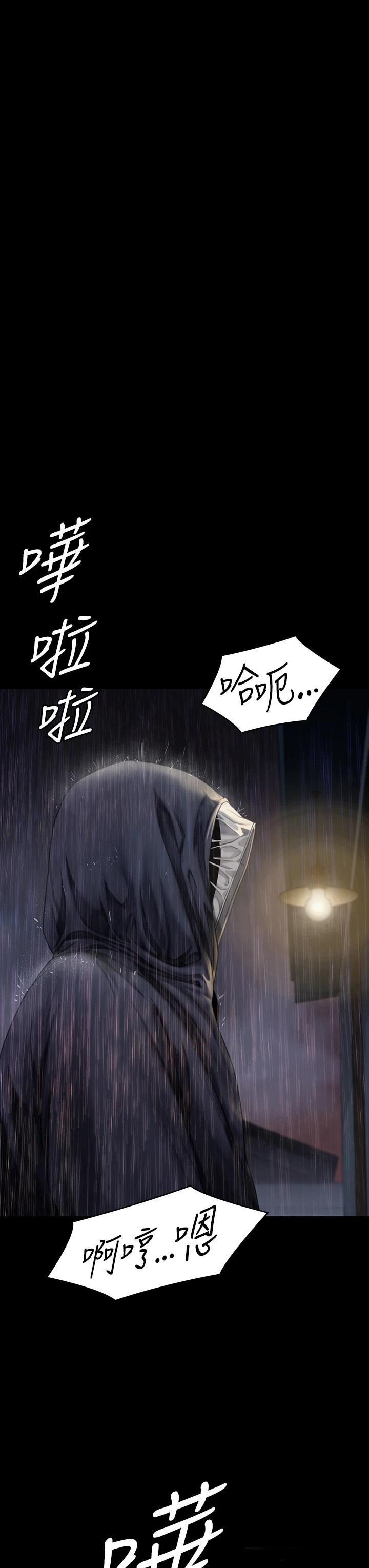 Queen Bee Raw - Chapter 266 [photo 59] - MangaPorn