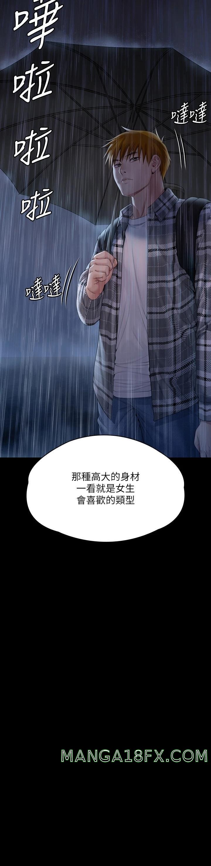 Queen Bee Raw - Chapter 266 [photo 68] - MangaPorn