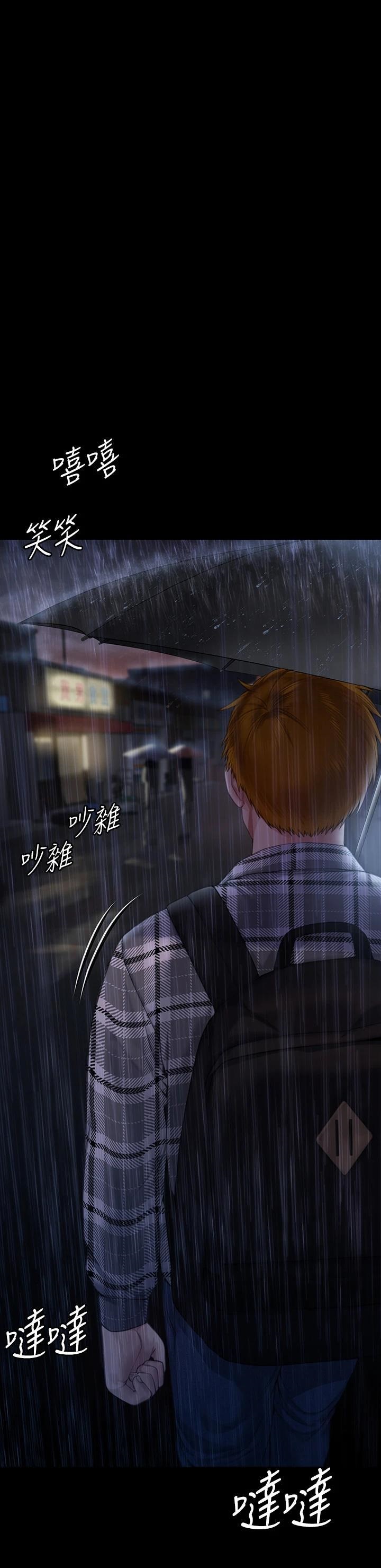 Queen Bee Raw - Chapter 266 [photo 70] - MangaPorn