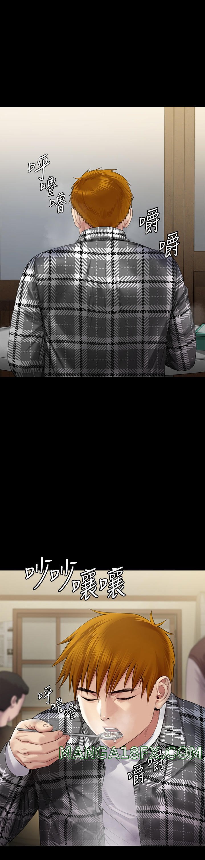 Queen Bee Raw - Chapter 267 [photo 16] - MangaPorn