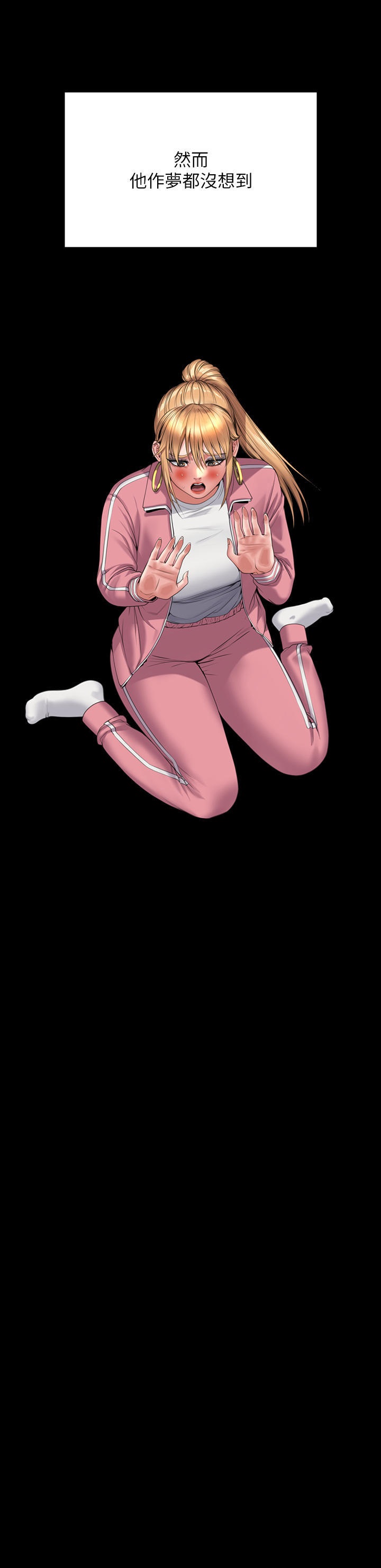 Queen Bee Raw - Chapter 267 [photo 37] - MangaPorn