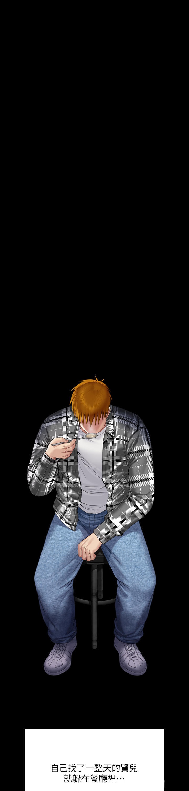 Queen Bee Raw - Chapter 267 [photo 38] - MangaPorn