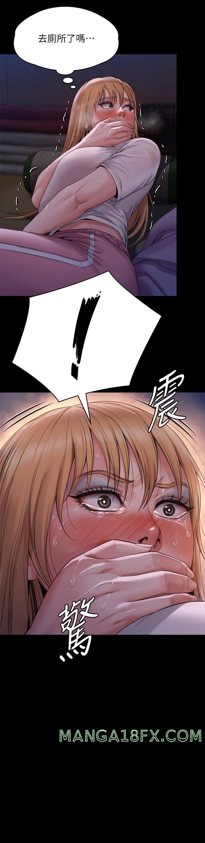 Queen Bee Raw - Chapter 267 [photo 45] - MangaPorn