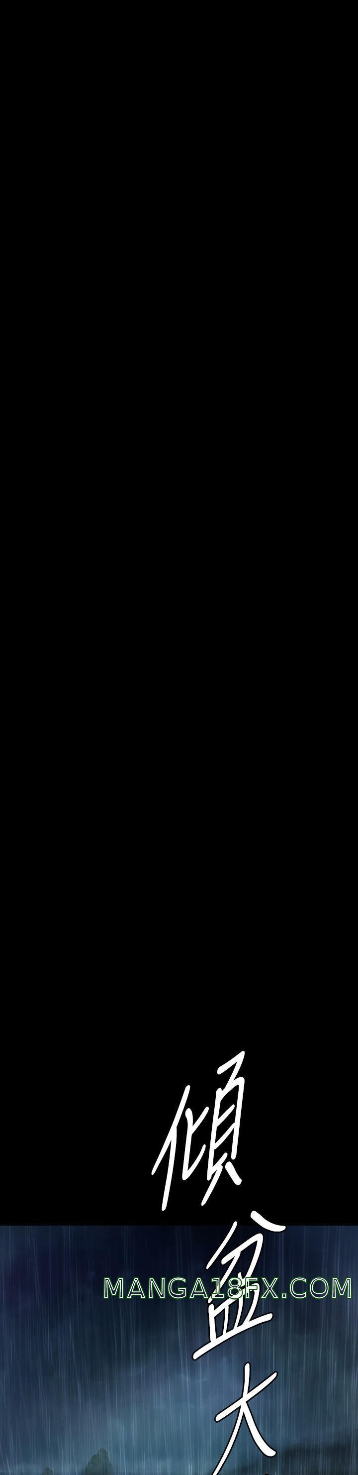 Queen Bee Raw - Chapter 267 [photo 50] - MangaPorn