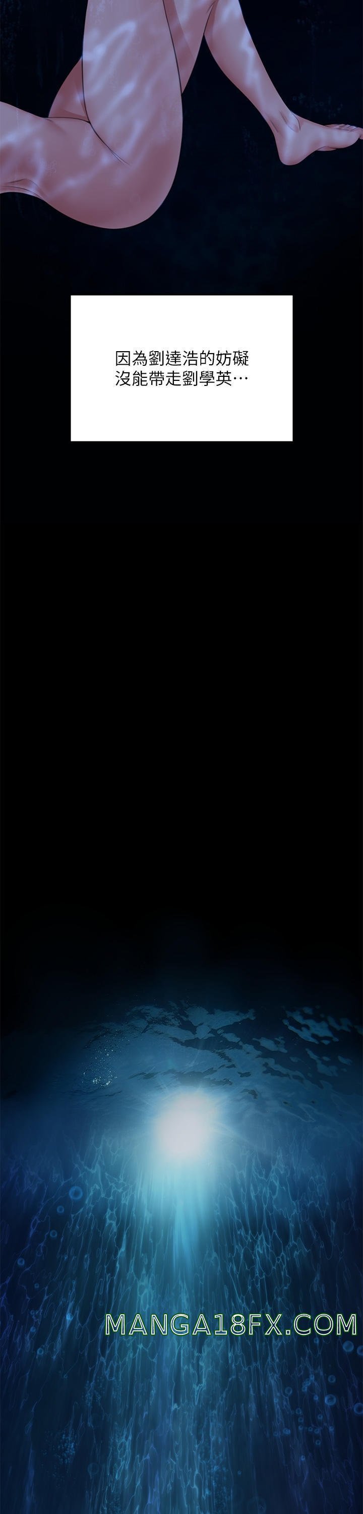 Queen Bee Raw - Chapter 267 [photo 70] - MangaPorn