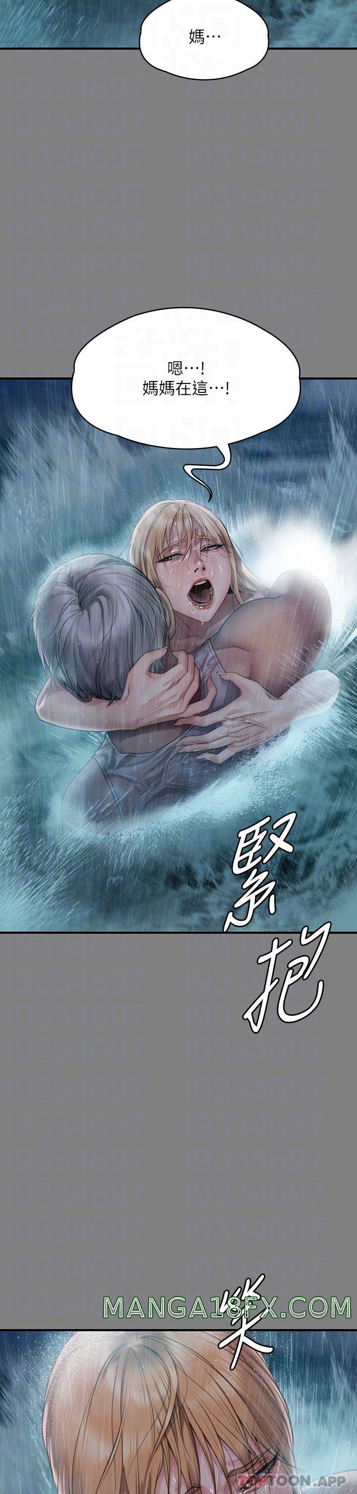 Queen Bee Raw - Chapter 268 [photo 28] - MangaPorn