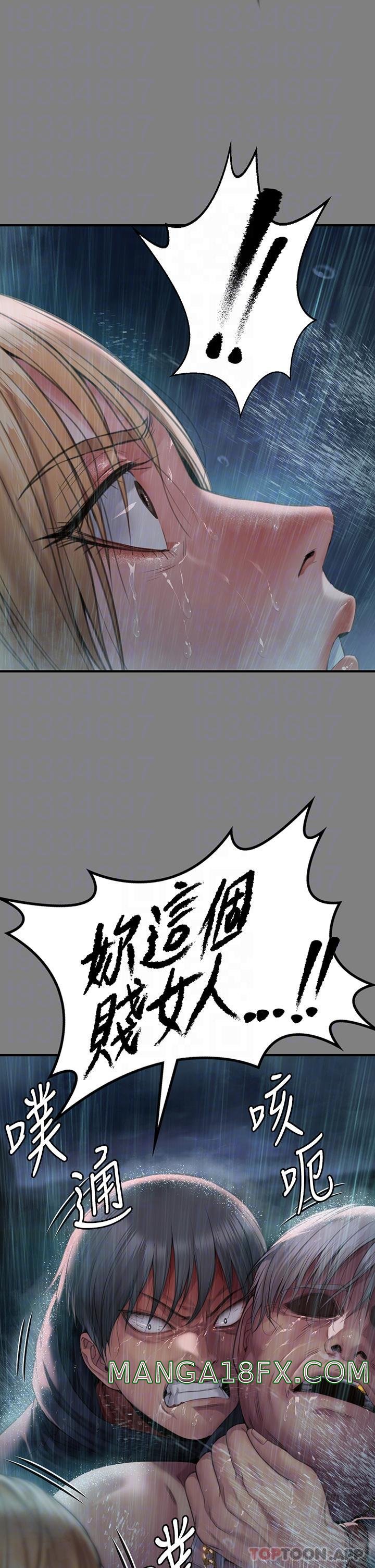 Queen Bee Raw - Chapter 268 [photo 30] - MangaPorn