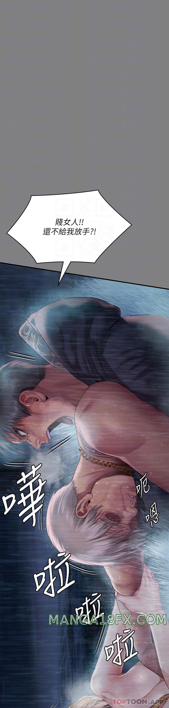 Queen Bee Raw - Chapter 268 [photo 32] - MangaPorn