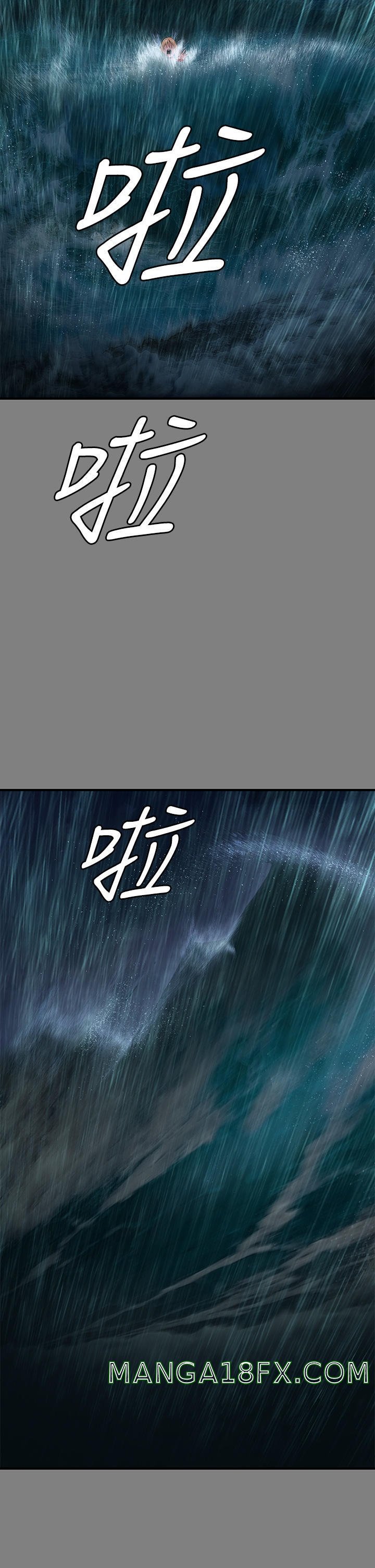 Queen Bee Raw - Chapter 268 [photo 38] - MangaPorn