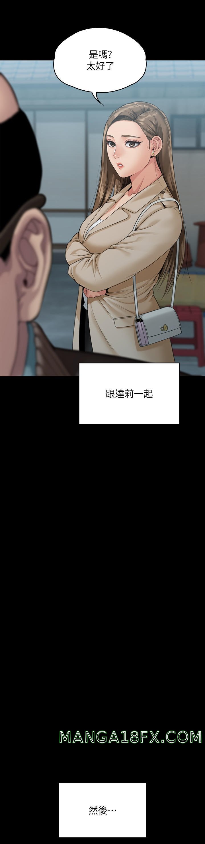 Queen Bee Raw - Chapter 268 [photo 47] - MangaPorn