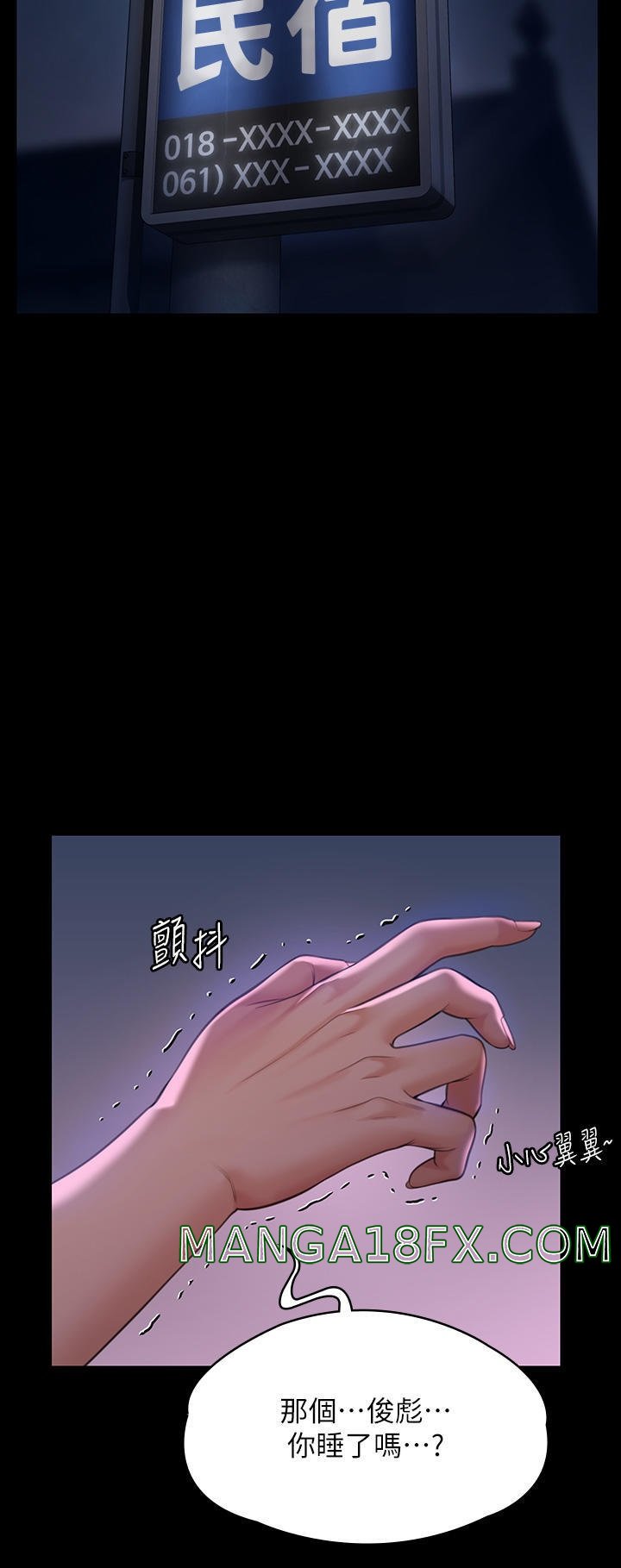 Queen Bee Raw - Chapter 268 [photo 63] - MangaPorn