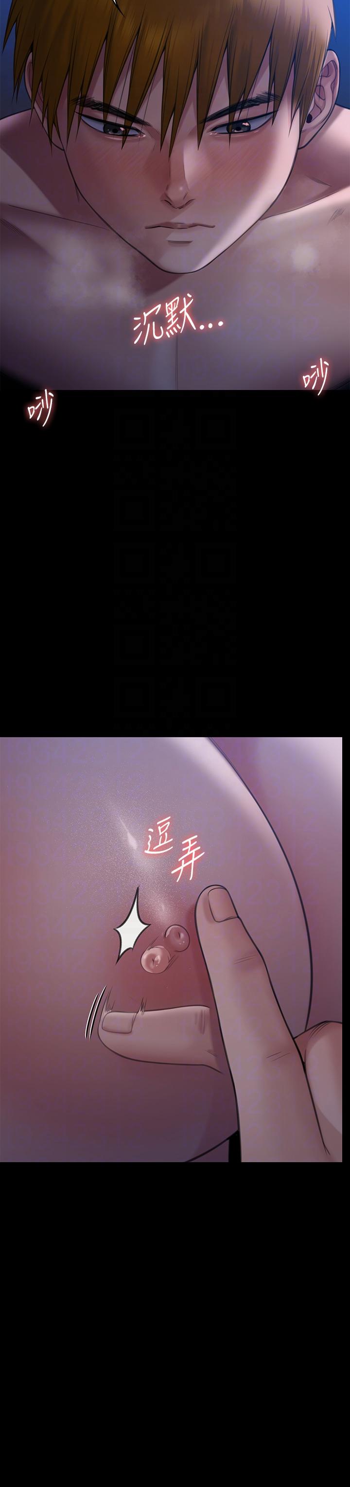 Queen Bee Raw - Chapter 269 [photo 22] - MangaPorn