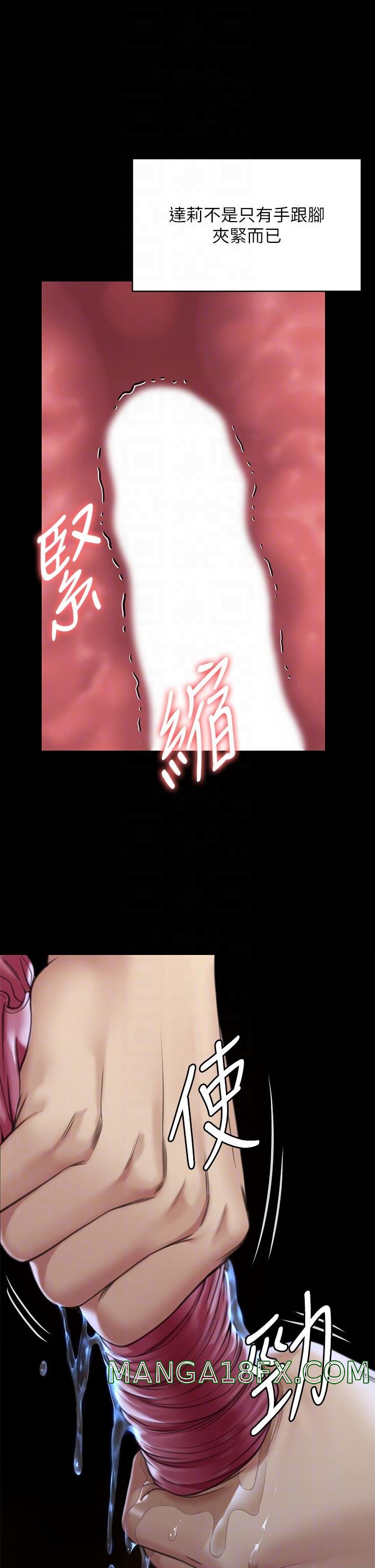 Queen Bee Raw - Chapter 269 [photo 34] - MangaPorn