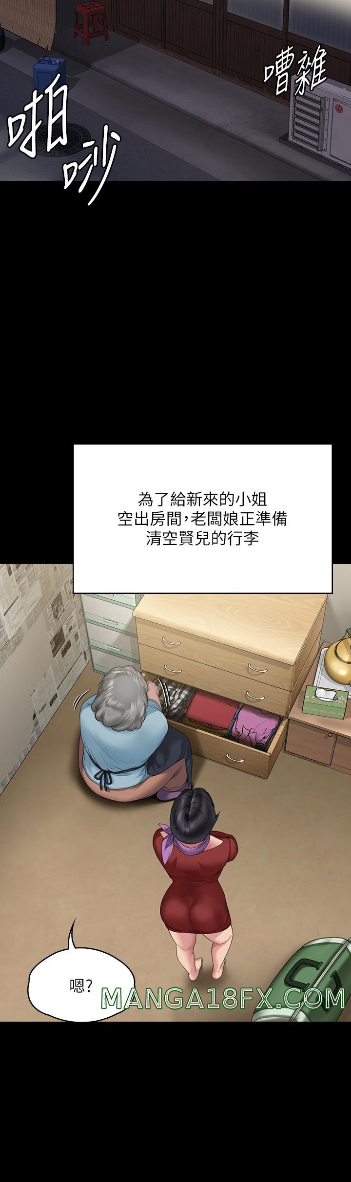 Queen Bee Raw - Chapter 269 [photo 56] - MangaPorn