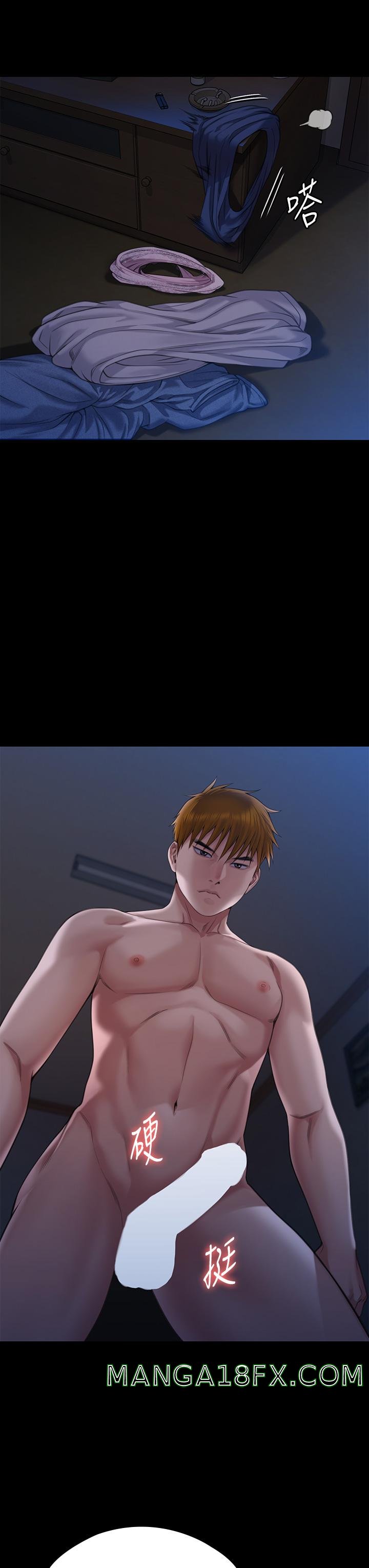 Queen Bee Raw - Chapter 269 [photo 8] - MangaPorn