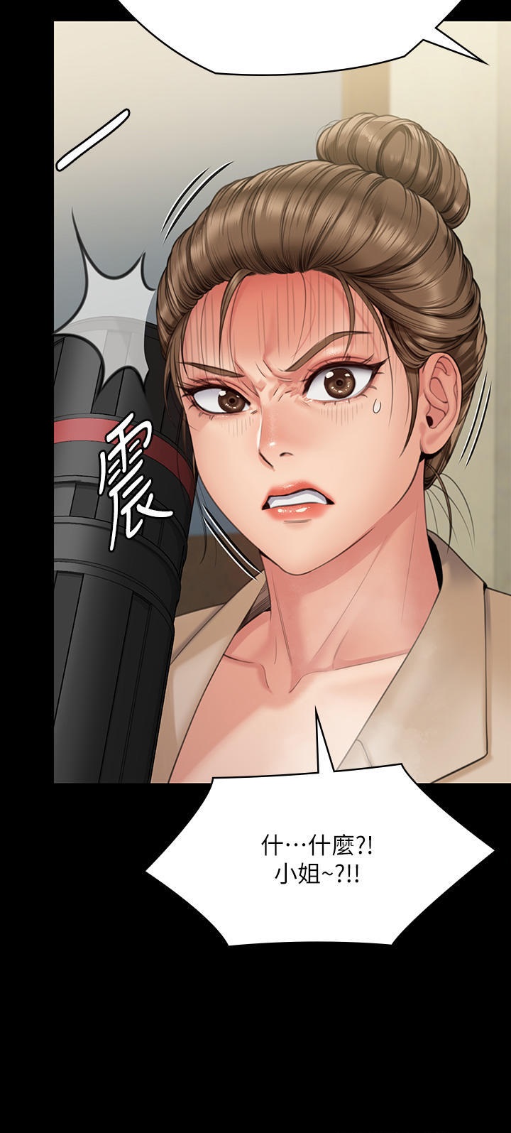 Queen Bee Raw - Chapter 270 [photo 11] - MangaPorn