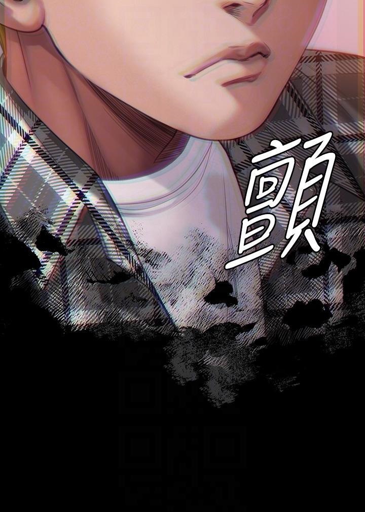 Queen Bee Raw - Chapter 270 [photo 32] - MangaPorn