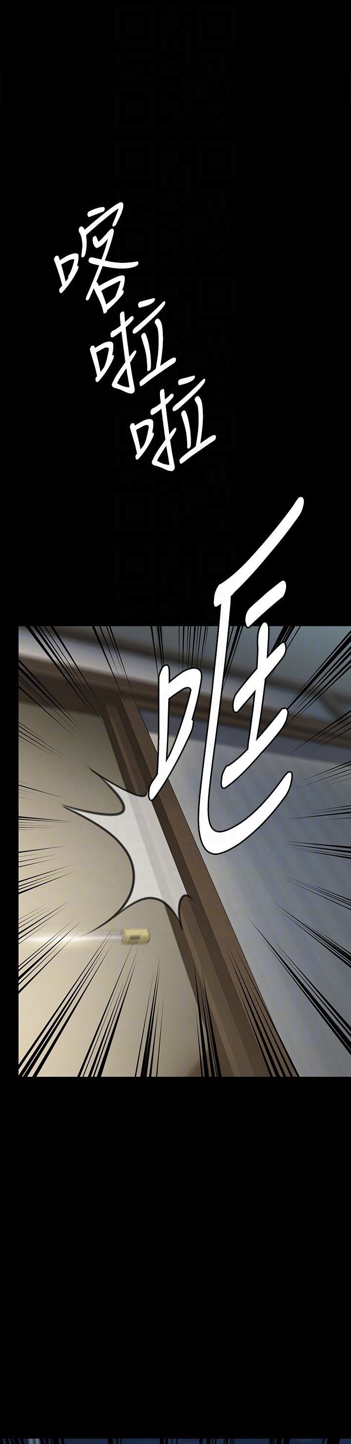 Queen Bee Raw - Chapter 270 [photo 34] - MangaPorn