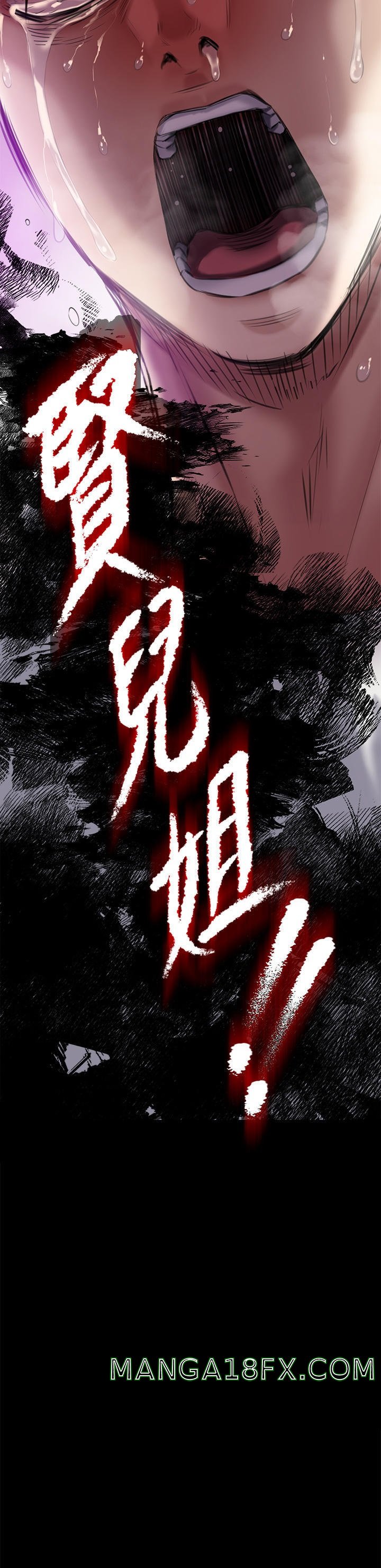 Queen Bee Raw - Chapter 270 [photo 45] - MangaPorn