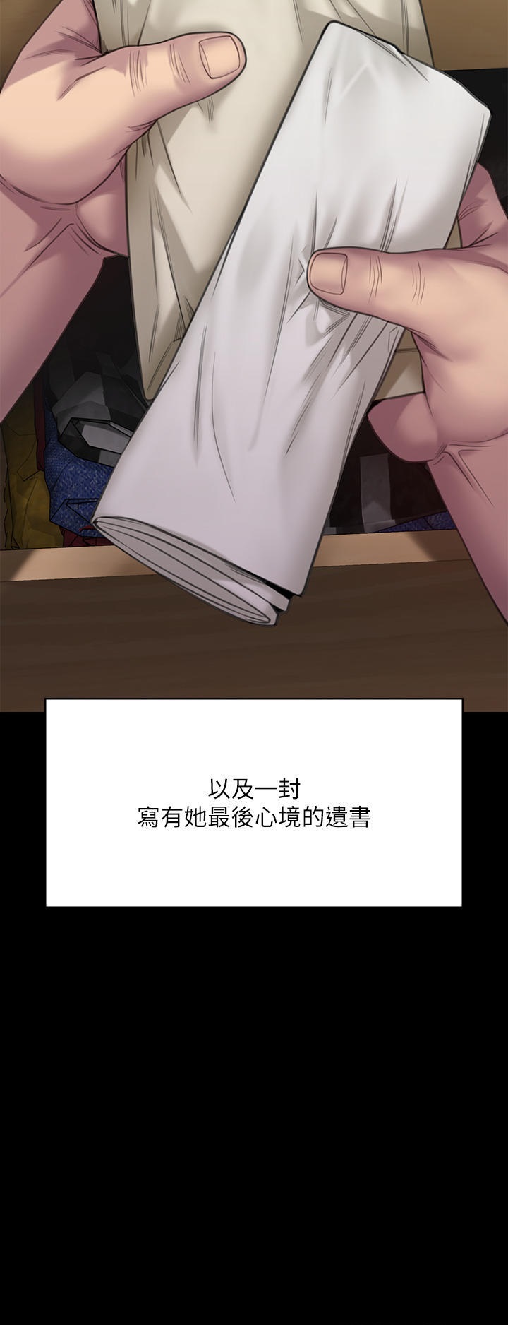 Queen Bee Raw - Chapter 270 [photo 5] - MangaPorn