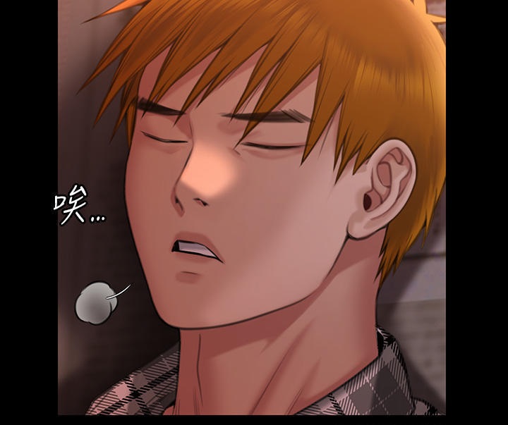 Queen Bee Raw - Chapter 270 [photo 59] - MangaPorn