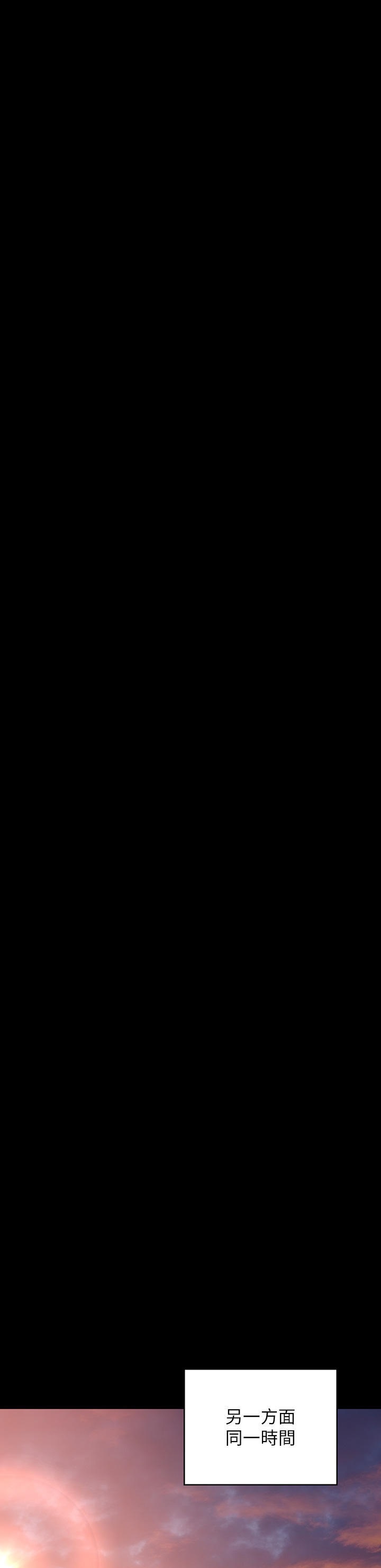 Queen Bee Raw - Chapter 270 [photo 60] - MangaPorn