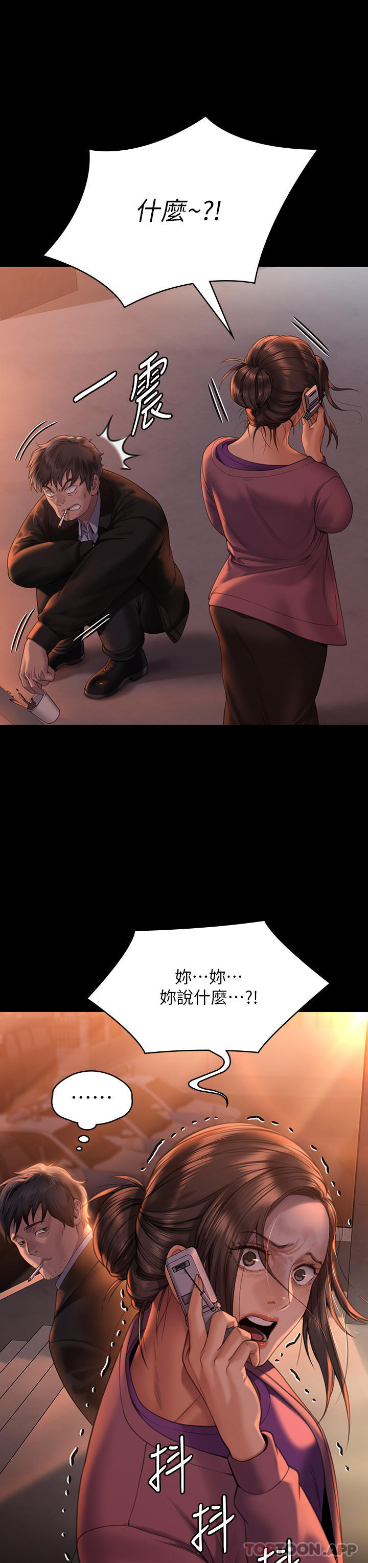 Queen Bee Raw - Chapter 270 [photo 73] - MangaPorn