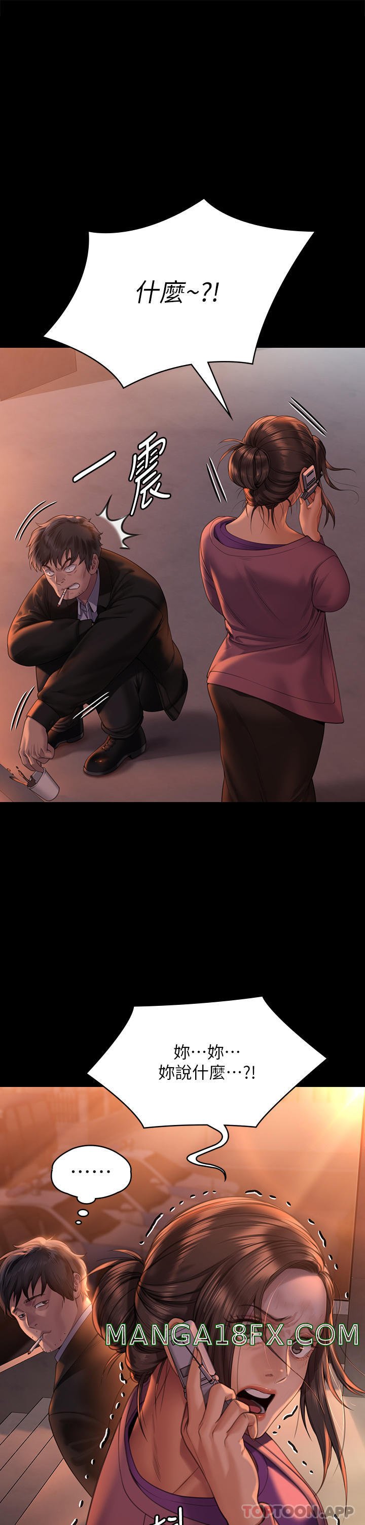 Queen Bee Raw - Chapter 271 [photo 1] - MangaPorn