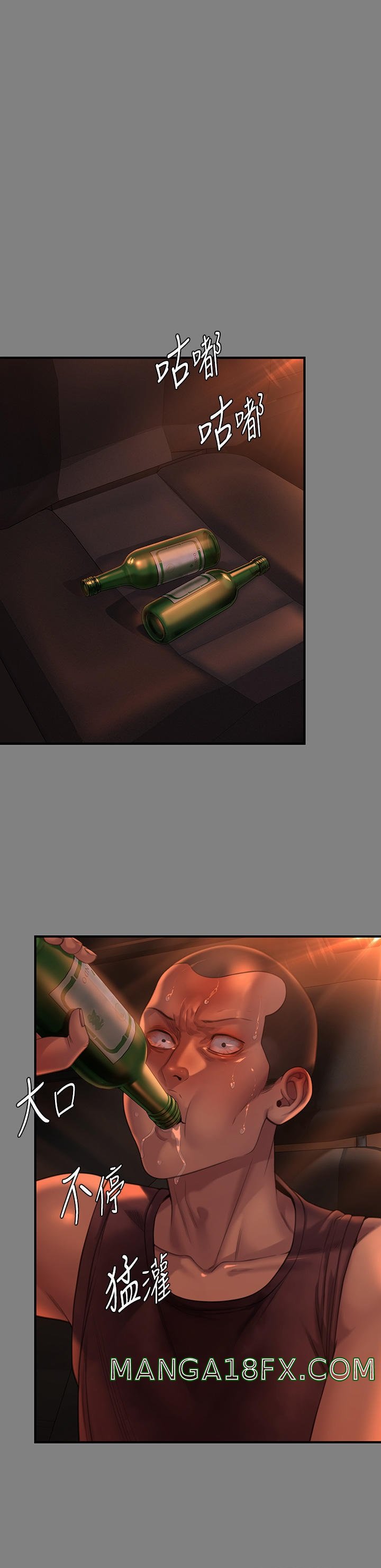 Queen Bee Raw - Chapter 271 [photo 13] - MangaPorn